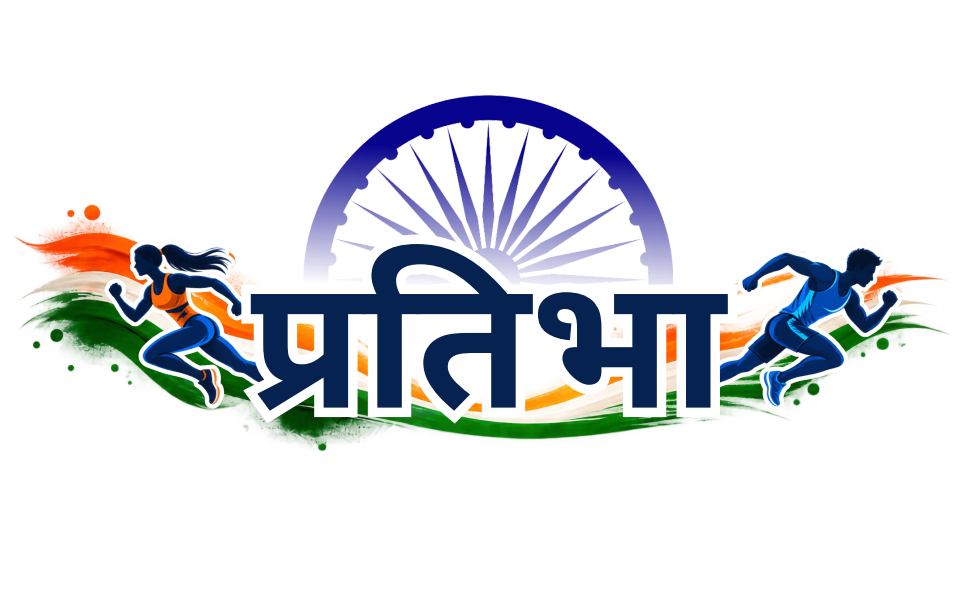 PRATIBHA Logo